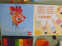 奕思瑞便携手指画颜料可水洗指印画册画本儿童玩具3-6岁幼儿园生日礼物 实拍图