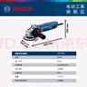 博世（BOSCH）角磨机抛光打磨金属石材切割除锈焊 强力散热800瓦高性能 GWS800 实拍图