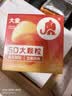 大象避孕套安全套颗粒情趣21只凸点螺纹热感大颗粒byt 实拍图