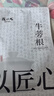 陈一凡 牛蒡根 黄金牛蒡茶250g 精选大片养生茶搭菊花袋装花草茶 实拍图