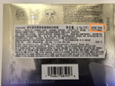 资生堂（Shiseido）悦薇智感紧塑焕白眼膜12对 提拉紧致抗皱淡纹24对眼膜 悦薇「小熨斗」眼膜6对 实拍图