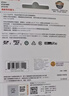 闪迪（SanDisk）128GB TF（MicroSD）4K内存卡 行车记录仪 监控摄像头专用 循环录制10,000小时 高耐用存储卡 实拍图