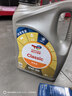 道达尔能源汽机油0w-30全合成机油润滑油汽车保养精英版4L ACEA-C3 实拍图