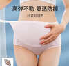 婧麒孕妇内裤纯棉可调节托腹高腰孕妇内裤3条装四季款 XXL码 jq9001 实拍图