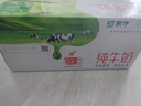 蒙牛【新鲜日期】全脂纯牛奶200ml*24盒 家庭送礼囤货 电商定制 实拍图