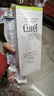 珂润（Curel）氨基酸洗面奶温和清洁敏感肌男女京东自营 控油保湿洁面泡沫410ml 实拍图