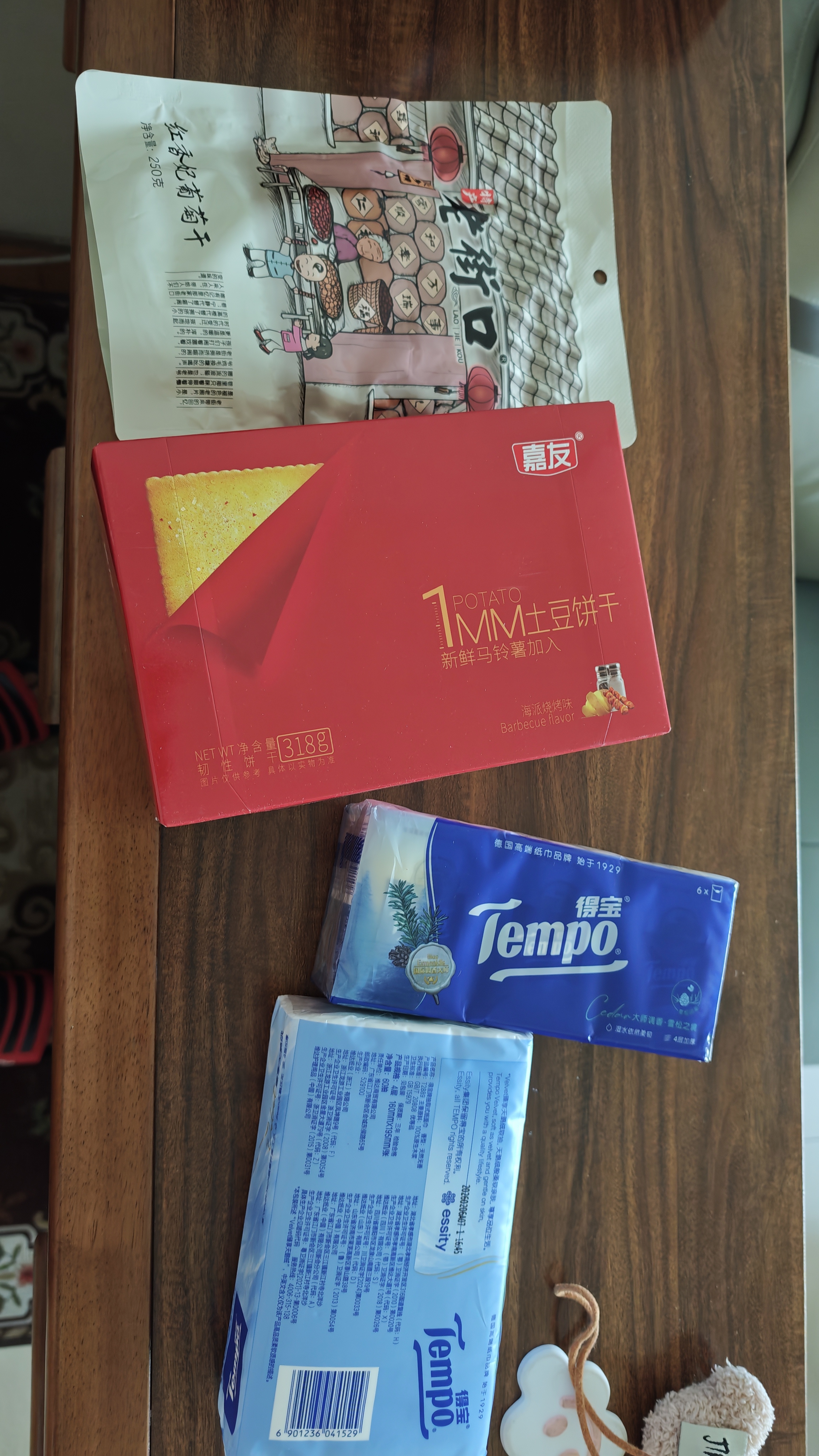 老街口 红香妃葡萄干250g 新疆特产休闲零食大颗粒即食蜜饯脯干果 实拍图