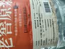 蓝香谷泸州高粱酒泡酒粮食酒 白酒浓香型 52度2.5L 桶装 实拍图