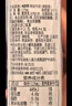 旺旺旺仔特浓牛奶125ml*20盒  儿童营养早餐奶 礼盒装 送礼佳品 实拍图