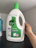 滴露（Dettol）衣物除菌液松木3L 内衣袜子衣物长效杀菌除螨 衣服消毒液儿童可用 实拍图
