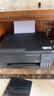 爱普生（EPSON）【6代新品】L3353墨仓式彩色家用AI学习打印机 L3251/L3255升级版(打印复印扫描 微信/无线 黑色） 实拍图