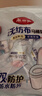 美丽雅一次性马桶垫10片装四季通用加厚防水罩隔菌坐便垫套出差旅行用 实拍图