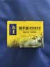 翰皇绵羊油鞋油黑色真皮保养油滋养擦皮鞋通用皮衣油补色皮革护理90ml 无色 实拍图