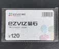 萤石（EZVIZ）7天云存储充值卡（年套餐） 实拍图