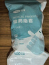 可孚医用橡胶手指套 一次性给药上药肛门妇科私处检查指套100只/包 实拍图