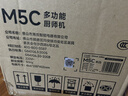 海氏（Hauswirt）M5C家用多功能M5厨师机和面机揉面家用轻音全自动搅面机打蛋器 M5C【性价比优选】 5L 实拍图
