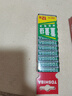 东芝（TOSHIBA）7号电池12粒碳性干电池适用于/闹钟/遥控器/手电筒/收音机等7号/AAA/R03商超同款 实拍图
