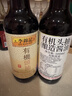 李锦记 有机头抽500ml 【0添加】 欧盟有机认证 生抽 点蘸炒炖酱油 实拍图