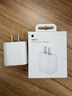 Apple/苹果 20W type-c充电器 苹果usb-c充电器原装手机快充头 旗舰店苹果iPhone 17 Pro Max充电器 实拍图