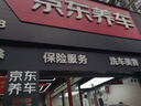 固特异（Goodyear）汽车轮胎 235/55R18 100V EGP SUV 御乘二代 SUV 原配探岳/领克05 实拍图