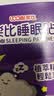 乐比（LOOBI）睡眠贴植物精油失眠贴成人深度睡眠安神助眠神器舒缓失眠贴24片 实拍图