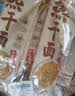 蔡林记 中华老字号 地道武汉风味热干面5包热干面+酸豆角750g 非遗传承 实拍图