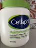 丝塔芙大白罐保湿霜身体乳550g润肤“宝宝树”推荐不含烟酰胺敏感肌适用 实拍图