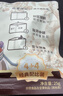 三只松鼠每日坚果175g/7袋 混合果仁坚果炒货零食礼盒食品端午团购送礼 实拍图