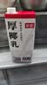 菲诺加盖厚椰乳 门店同款DIY生椰拿铁椰汁椰奶咖啡奶茶专用 1KG*2盒 实拍图