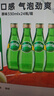 Perrier巴黎水 原装进口气泡水 0糖0卡原味天然矿泉水330ml*24瓶 实拍图