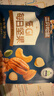三只松鼠低GI每日纯坚果750g/30袋腰果开心果休闲零食礼包端午礼盒 实拍图