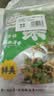 云山半宁波风味雪菜464g*2袋 宁波雪里红蕻咸菜即食下饭菜拌粥腌渍菜 实拍图