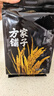 方家铺子中华老字号 长粒糯米2斤 江米黏米 端午粽子米 端午食材 五谷杂粮 实拍图