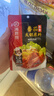 海底捞 火锅底料 鲜香清汤火锅底料110g   3~5人份骨汤鲜香  一料多用 实拍图