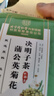 南京同仁堂菊花枸杞决明子茶養盰護肝茶桑叶甘草牛蒡根熬夜上火养生茶150g 实拍图