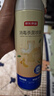 京东京造消毒喷雾454ml 床上杀菌鞋子除臭床单除菌马桶消毒柑橘 实拍图