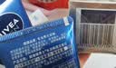 妮维雅（NIVEA）男士【补水保湿】多重控油保湿精华露50g乳液面霜护肤品生日礼物 实拍图
