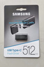 三星（SAMSUNG）512GB Type-C 秘境灰 U盘 读速400MB/s 适用手机平板电脑 大容量高速便携学生办公 适用哨兵模式 实拍图