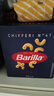 百味来Barilla意大利进口 #41通心粉意大利面500g 速食代餐弯管轻食意面 实拍图