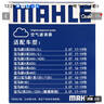马勒（MAHLE）空气滤芯滤清器LX4710宝马3系320/330/340/4系425/430(B48 F底盘) 实拍图