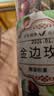 福茗源花草茶 玫瑰花茶 特级品质云南金边玫瑰干玫瑰泡水喝的养生茶70g 实拍图