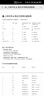 贝亲（Pigeon）奶瓶清洗剂 婴儿专用 奶嘴玩具果蔬清洁1300ml 囤货装 PL156 实拍图