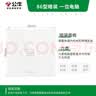 公牛（BULL）开关插座 一位电脑六类插座G12T102B象牙白暗装 实拍图