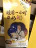 晨光睡前一小时牛奶200ml*10盒 桂圆酸枣仁风味 整箱装 生牛乳≥80% 实拍图
