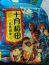 十月稻田 五色糙米 2斤 五谷杂粮米 粗粮饭主食 新米 糙米 黑米 健身粥米 实拍图