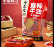 小龙坎麻辣牛油火锅底料400g/袋 （牛油含量≥65%）手工全型底料冒菜料 实拍图