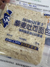豪士面包全麦藜麦吐司420g早餐休闲零食0蔗糖健身代餐糕点切片面包片 实拍图