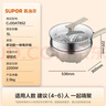 苏泊尔（SUPOR）有钛电炒锅 电煮锅 电蒸锅 家用多功能蒸煮炒菜一体电热锅 电火锅 5L多用途CJ30AT852 配蒸笼 实拍图