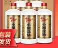 小糊涂仙720金装版 浓香型白酒 52度500ml*6瓶 整箱装 新老包装随机发货 实拍图