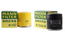 曼牌滤清器（MANNFILTER）原厂机油滤清器机油滤芯W712/92M/W7157朗逸速腾明锐高7帕萨特Q3 晒单实拍图